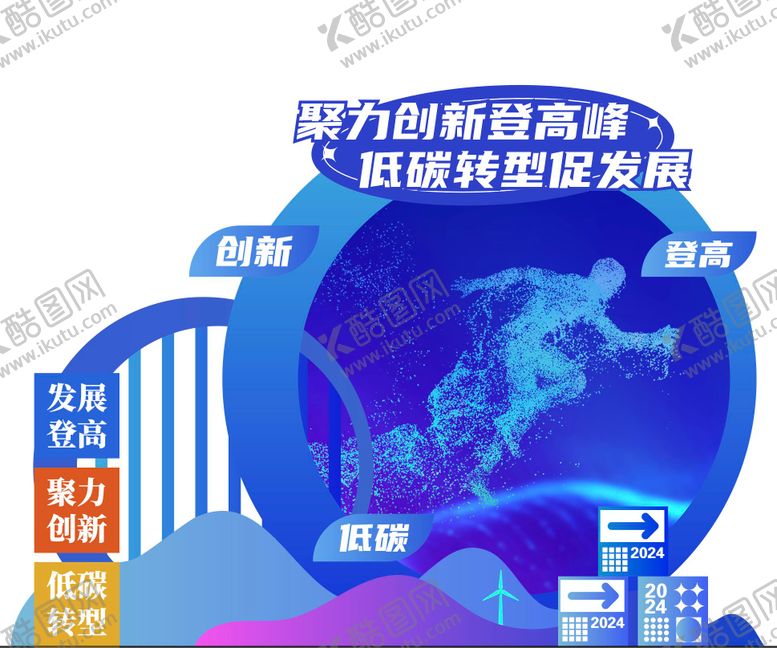 编号：29911801072321307022【酷图网】源文件下载-科技打卡墙