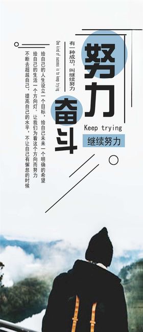 励志企业文化
