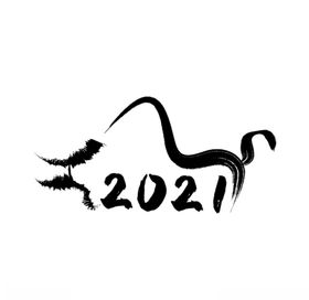 2021牛