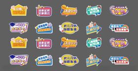 手举牌