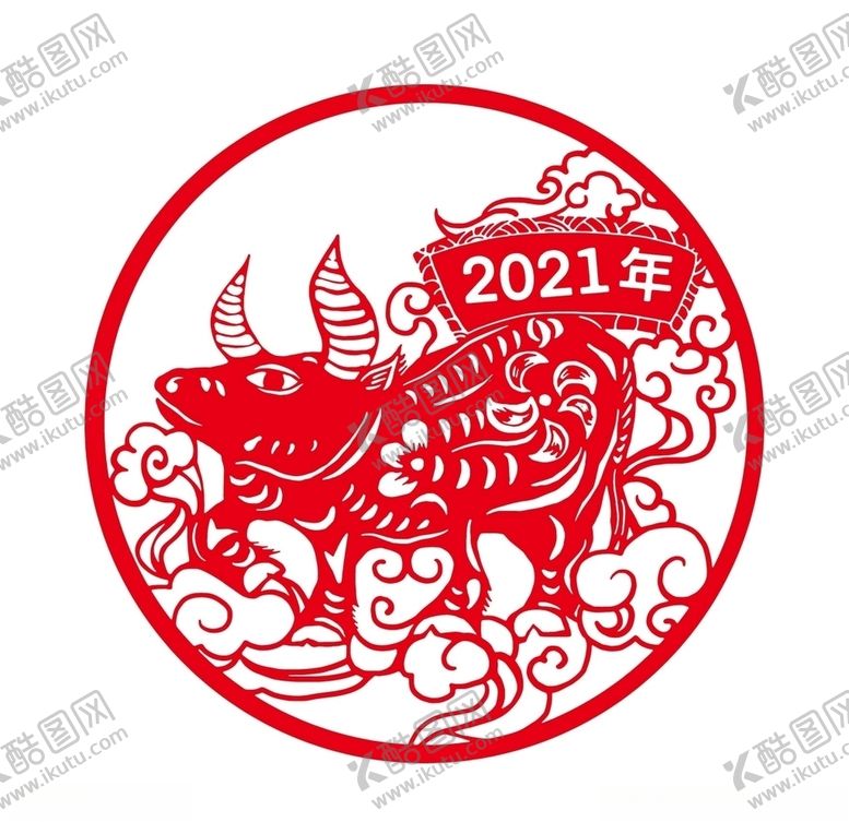 编号：57627706162141366043【酷图网】源文件下载-2021年牛剪纸窗花