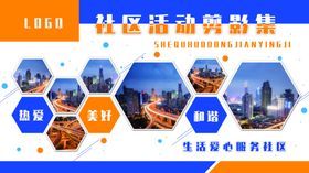 照片墙