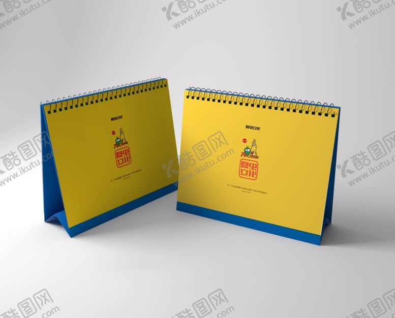 编号：85313009202106245682【酷图网】源文件下载-台历效果图