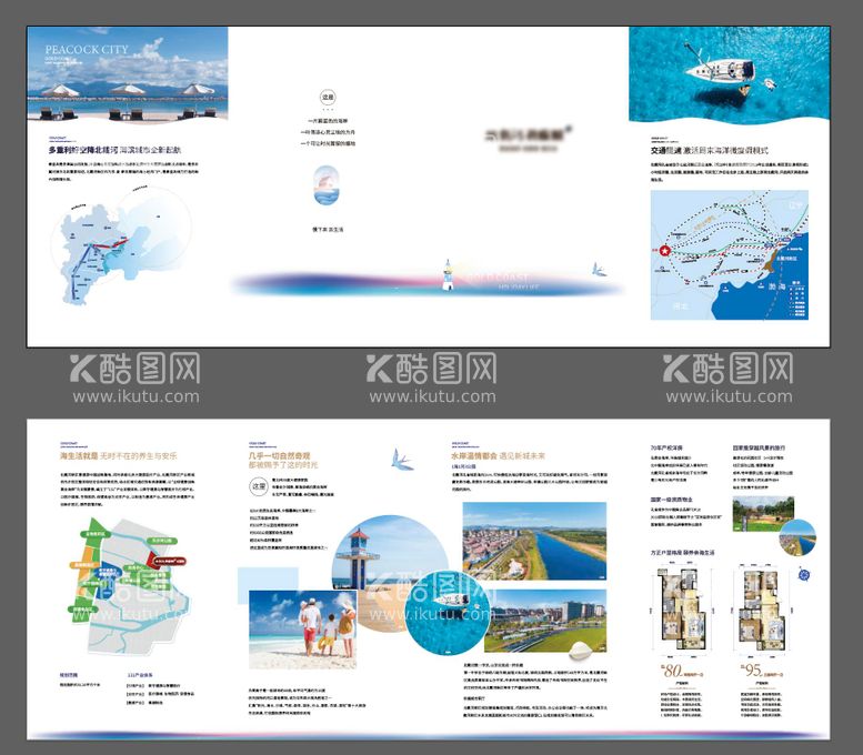 编号：87918911292029335622【酷图网】源文件下载-文旅度假折页