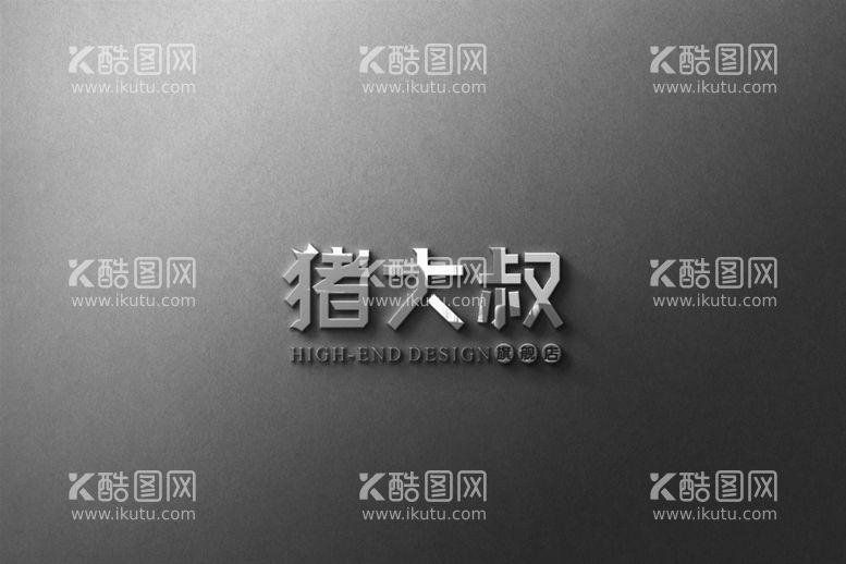 编号：21487511131859055282【酷图网】源文件下载-logo展示样机