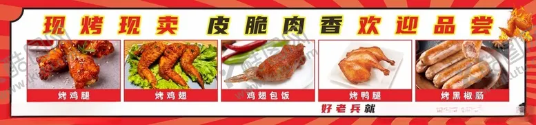 编号：75275601292053327321【酷图网】源文件下载-鸡腿