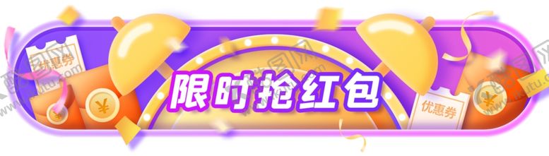 编号：25247806250418527878【酷图网】源文件下载-胶囊UI