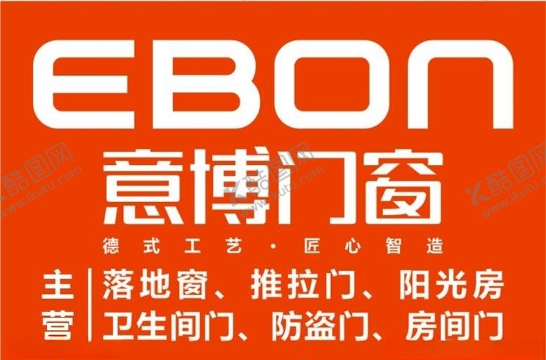 编号：21657806240325519416【酷图网】源文件下载-意博门窗