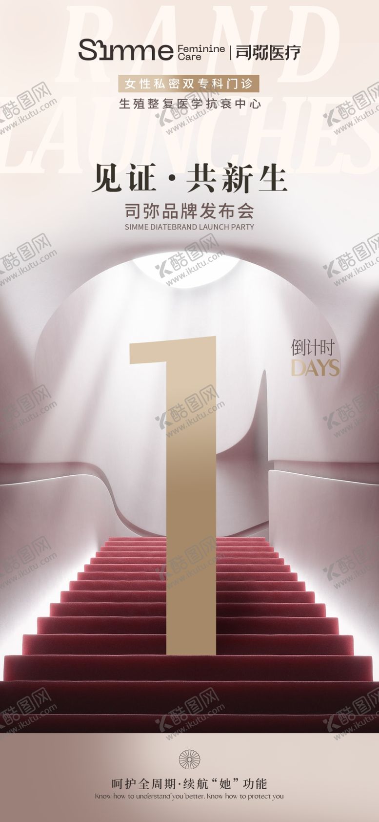 编号：52727002180023191587【酷图网】源文件下载-签约仪式