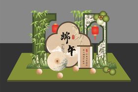 端午节美陈展板