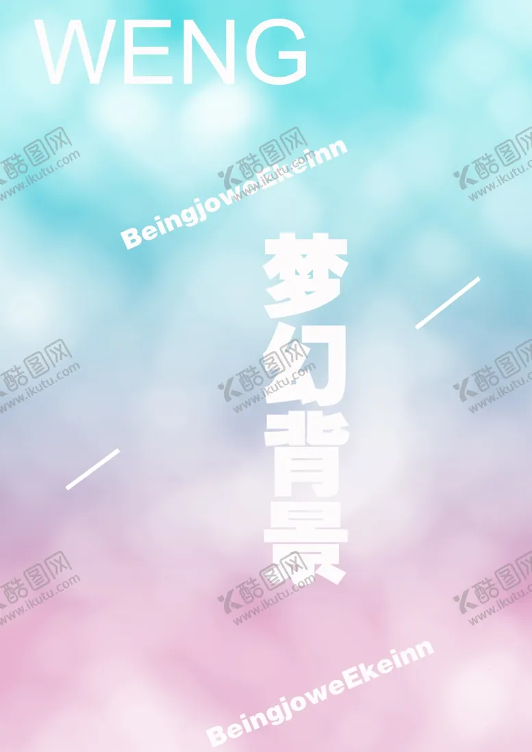 编号：12488901262157002477【酷图网】源文件下载-梦幻背景