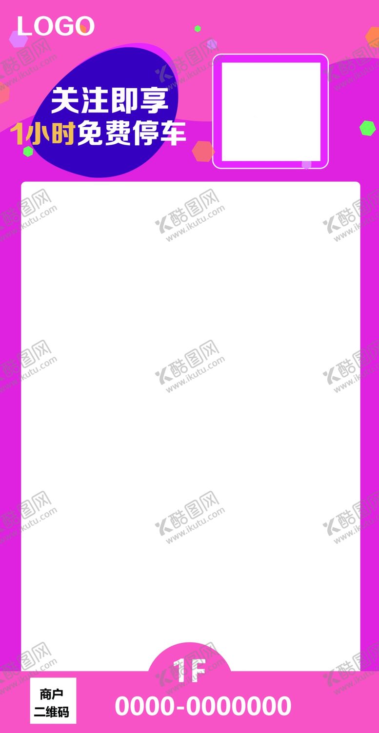 编号：80306105121640566071【酷图网】源文件下载-电梯间广告