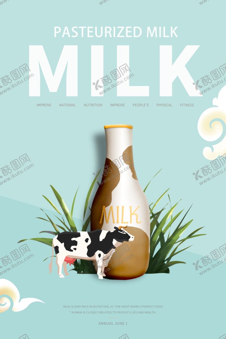 编号：32173709240623188596【酷图网】源文件下载-鲜牛奶