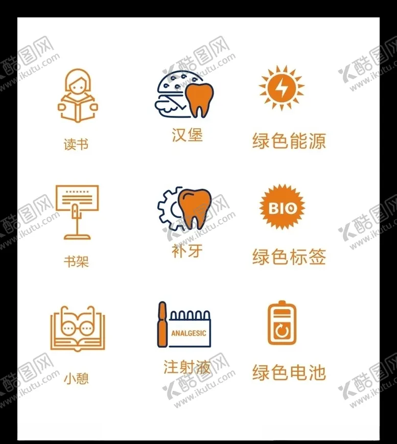 编号：36901404170323191963【酷图网】源文件下载-LOGO标识