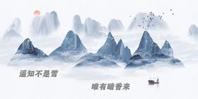 落雪孤舟