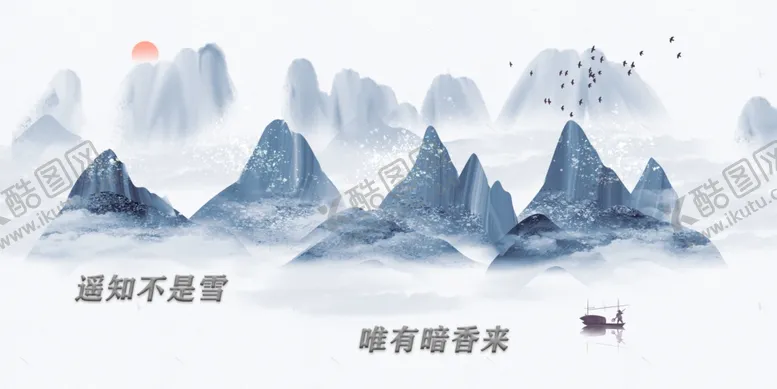 编号：75599301260624172505【酷图网】源文件下载-落雪孤舟