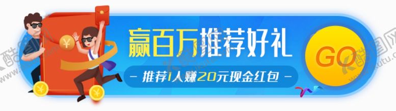 编号：87669805062349343035【酷图网】源文件下载-活动banner