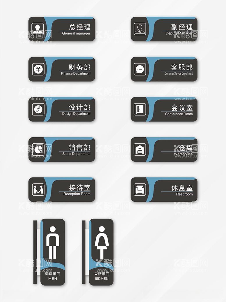 编号：24583612021834214016【酷图网】源文件下载-门牌设计