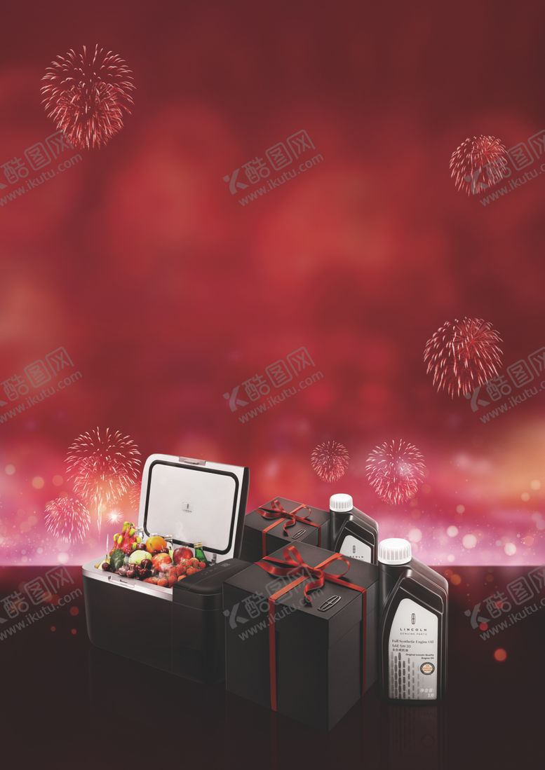 编号：54631510210657071853【酷图网】源文件下载-悦启新春