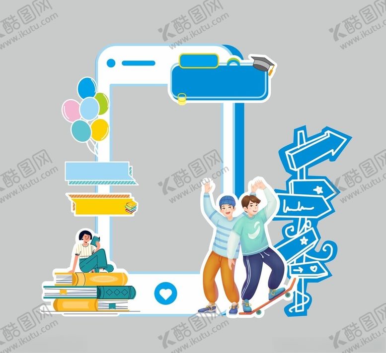 编号：27605704050915219913【酷图网】源文件下载-拍照打卡框