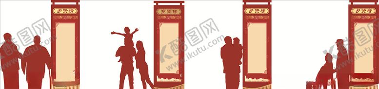 编号：69559106251804289310【酷图网】源文件下载-乡贤榜