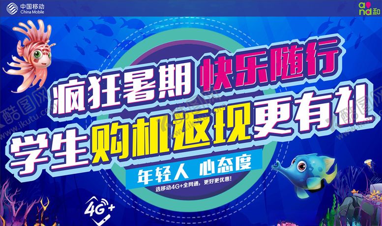 编号：24214309251825518793【酷图网】源文件下载-活动背景墙，吊旗