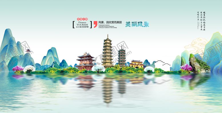编号：64234502081901171200【酷图网】源文件下载-桂林城市印象活动展板