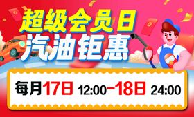 编号：68253409241250072591【酷图网】源文件下载-海信超级品牌日带单奖