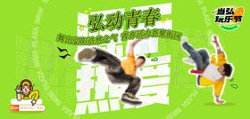 动感滑板少年精彩瞬间