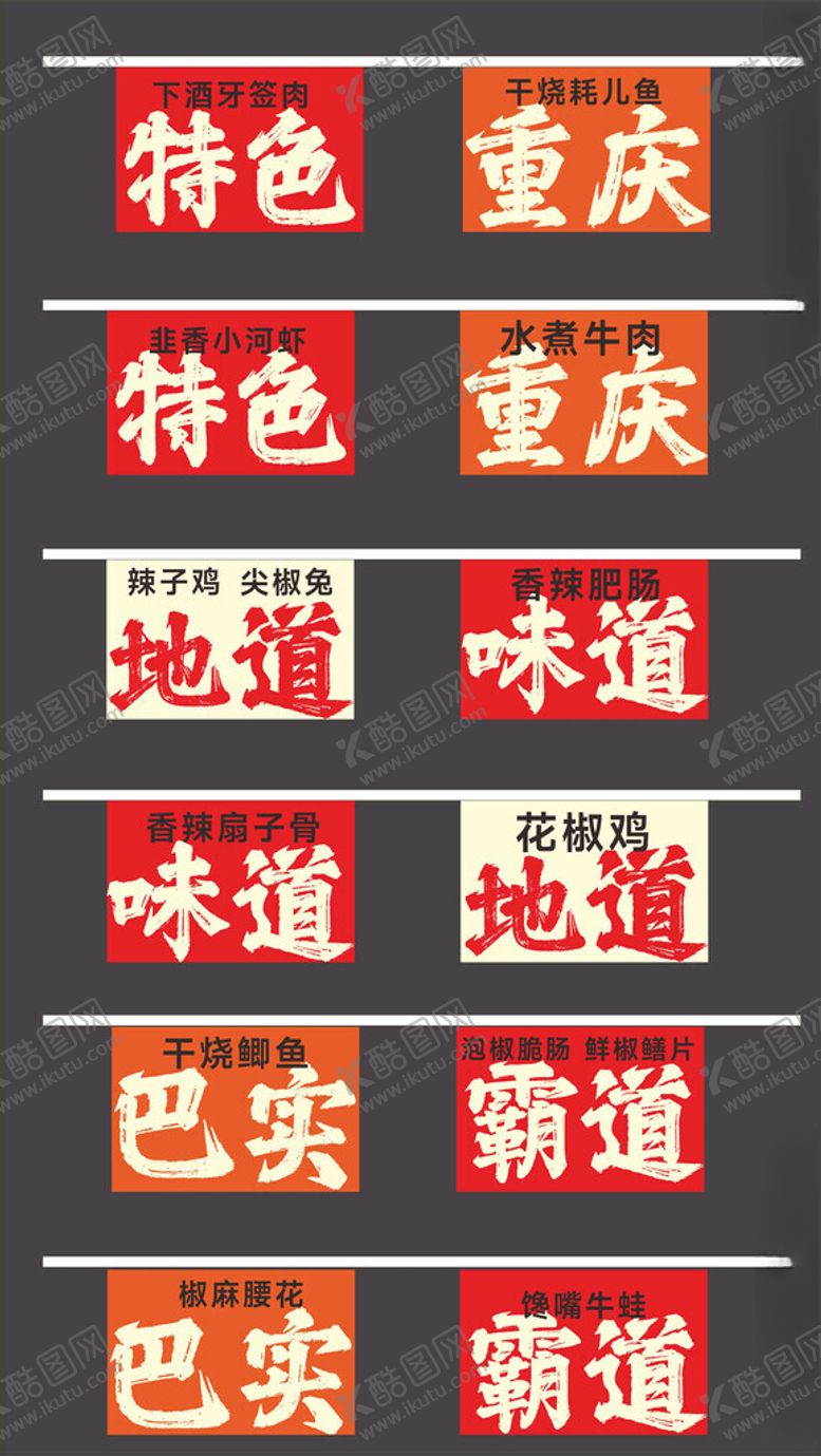 编号：84365302191006238229【酷图网】源文件下载-露营