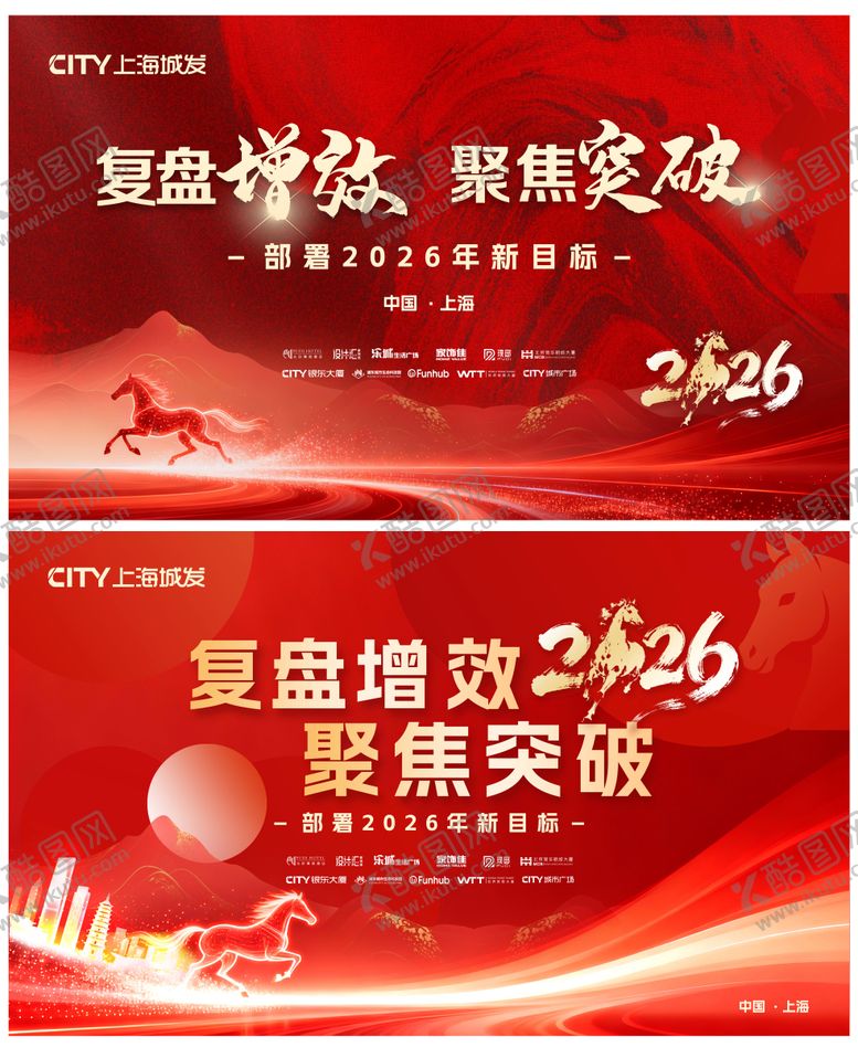 编号：11046502170227471720【酷图网】源文件下载-背景板