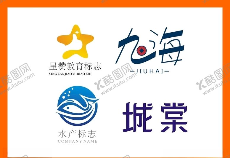 编号：80056709171732112448【酷图网】源文件下载-LOGO设计