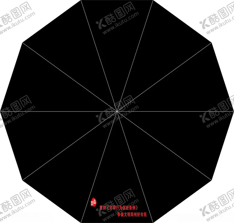 编号：65206202251233561879【酷图网】源文件下载-文明郑州