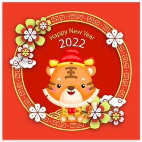 元旦海报2022虎年节新年海报
