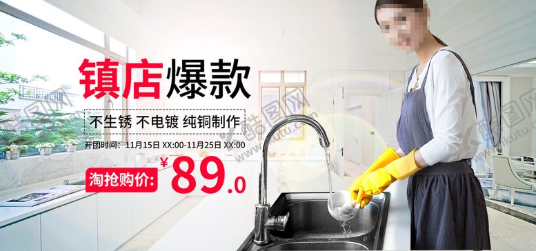 编号：93670209241501344276【酷图网】源文件下载-不锈钢洗碗槽
