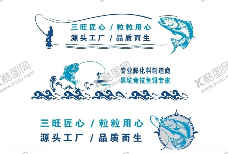 编号：30639909140518154834【酷图网】源文件下载-鱼饵