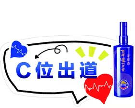 手举牌