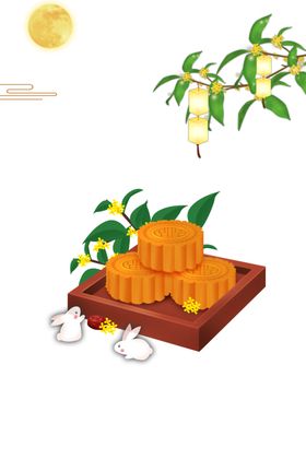 月饼