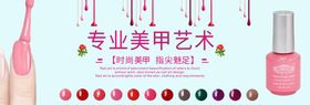 美甲