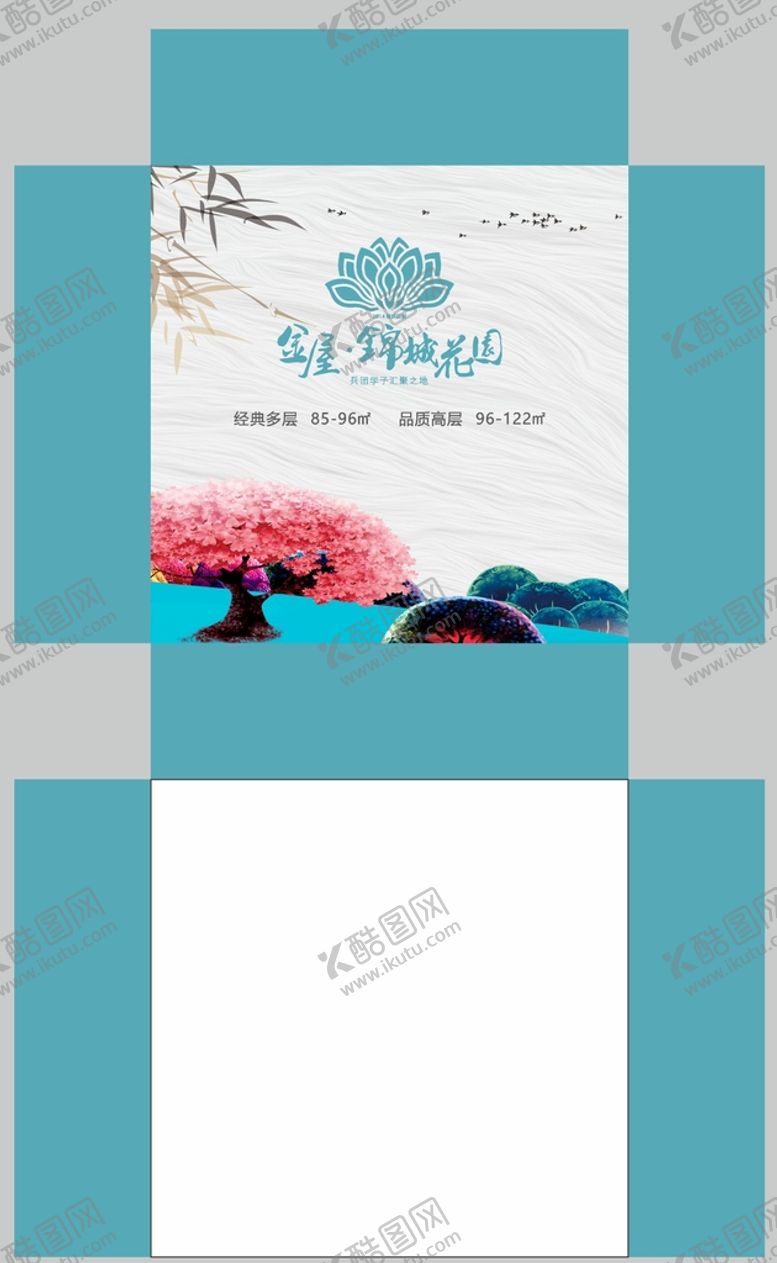 编号：57391702030015322422【酷图网】源文件下载-房地产纸巾盒 