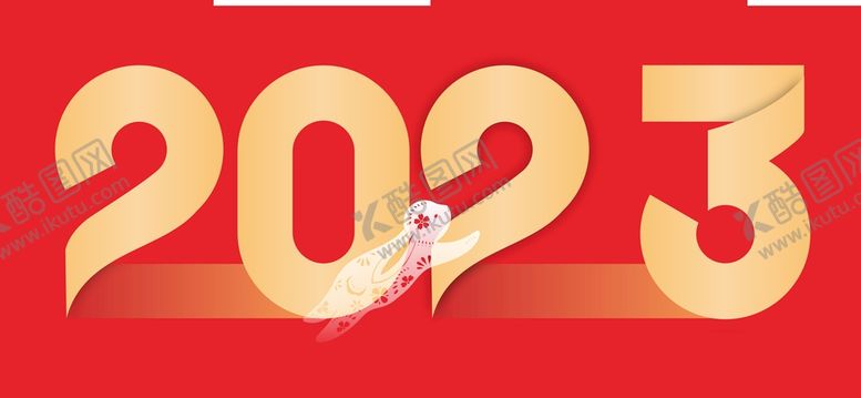 编号：21952001211022566943【酷图网】源文件下载-兔年2023