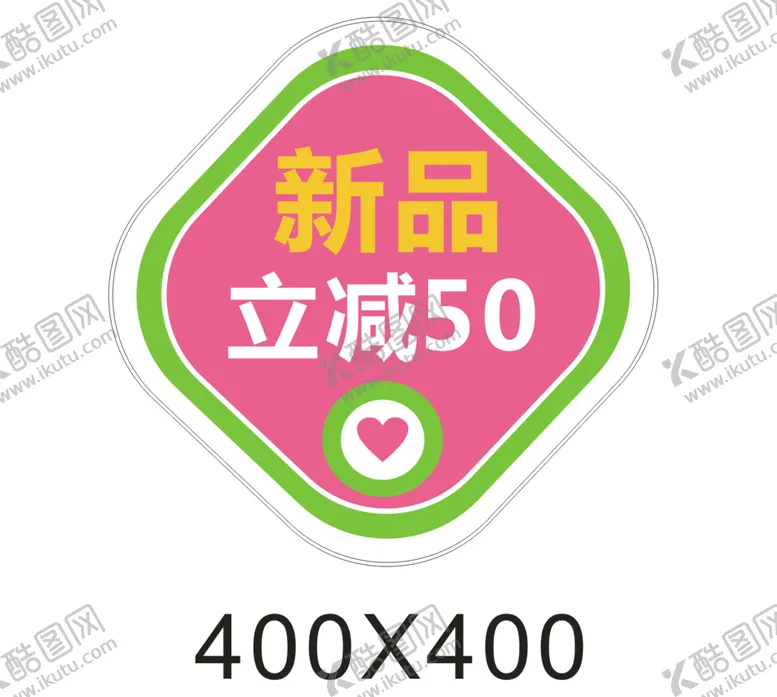 编号：96285110120219305841【酷图网】源文件下载-手举牌