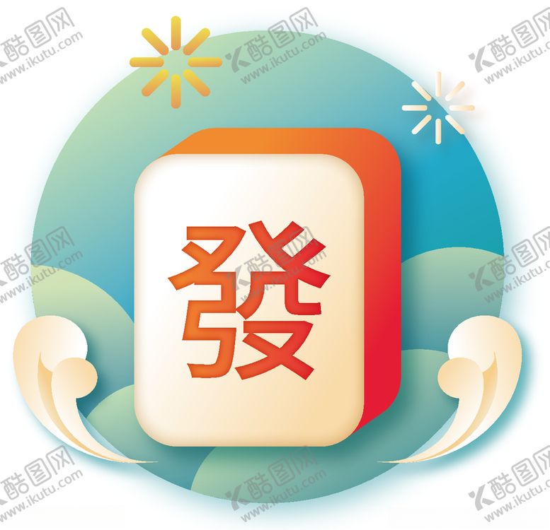 编号：48934909082331552877【酷图网】源文件下载-活图标图标标签标志标志图标