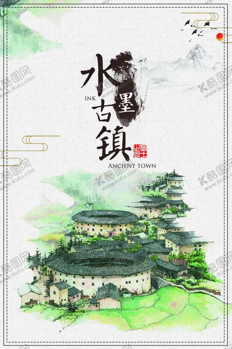 编号：97315609261949073697【酷图网】源文件下载-水墨山水画背景