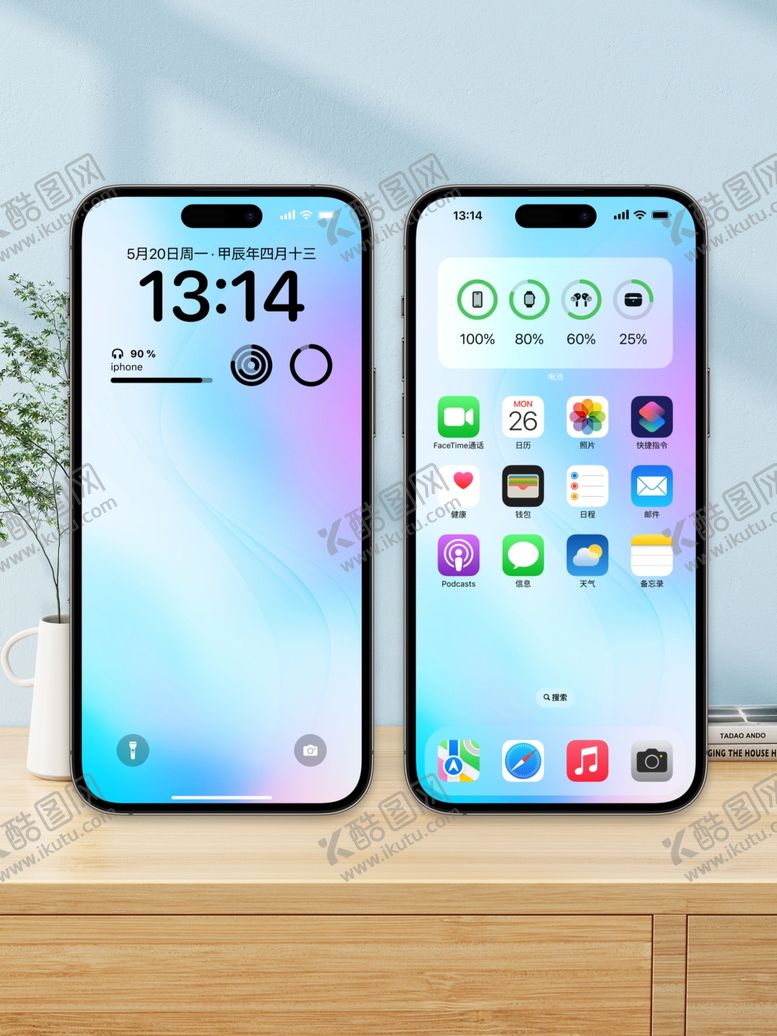 编号：15243002100554376718【酷图网】源文件下载-iPhone手机样机