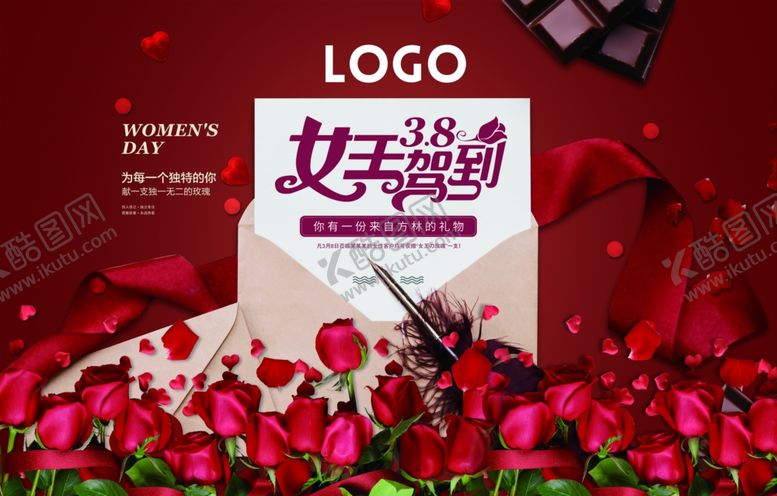 编号：47562909191016218866【酷图网】源文件下载-38女王节活动拉网展架海报