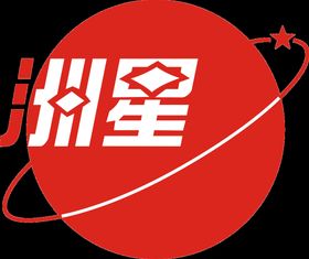 星logo