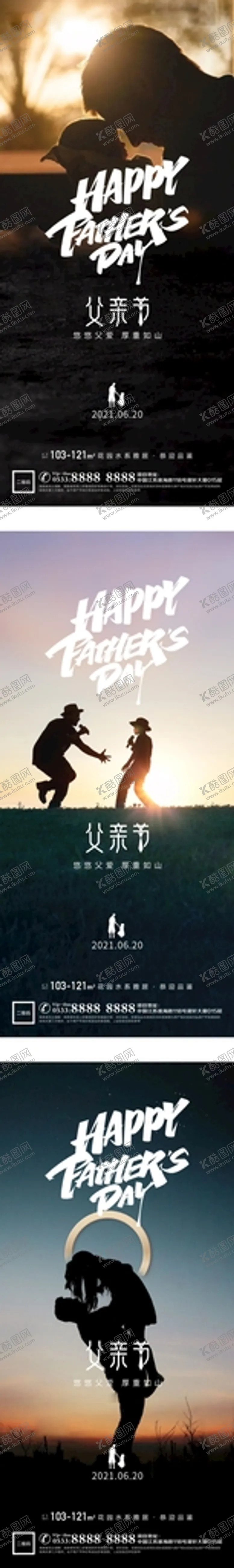 编号：65364912091151515012【酷图网】源文件下载-地产 牙科 寒露 节假日 芒种