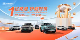 双11促销活动背景板