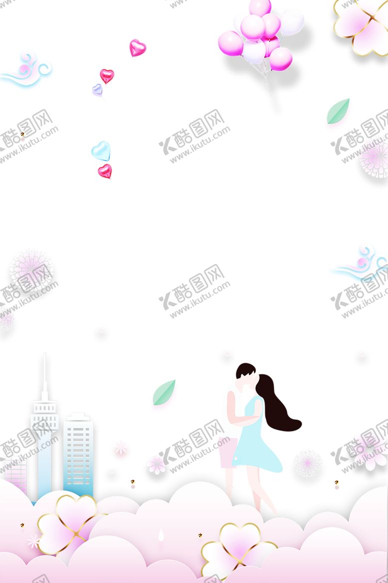 编号：98863406251048471294【酷图网】源文件下载-浪漫素材